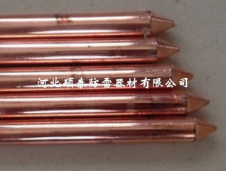 φ17.2mm*1250mm的鍍銅